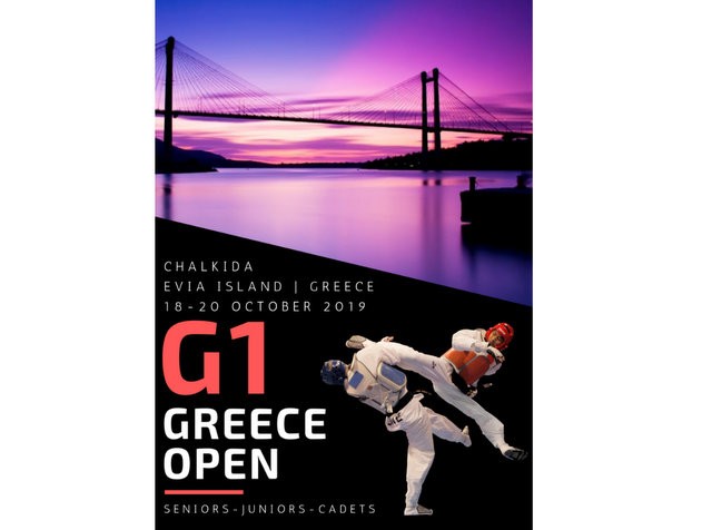 ΧΑΛΚΙΔΑ: Διεθνείς αγώνες Ταεκβοντό στο κλειστό γυμναστήριο της Κανήθου