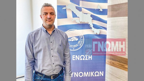 Θλίψη για τον πρόεδρο της Ενωσης Αστυνομικών Εύβοιας Αλέξανδρο Μάρκου