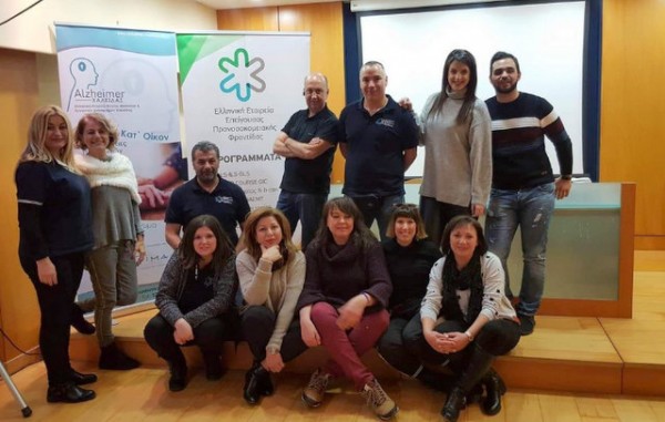 Σεμινάριο πρώτων βοηθειών σε περιθάλποντες ατόμων με άνοια