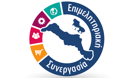 ΕΠΙΜΕΛΗΤΗΡΙΑΚΕΣ ΕΚΛΟΓΕΣ 2017: Δείτε πόσους σταυρούς πήραν οι υποψήφιοι του συνδυασμού Αγιοστρατίτη - Γεροντίτη