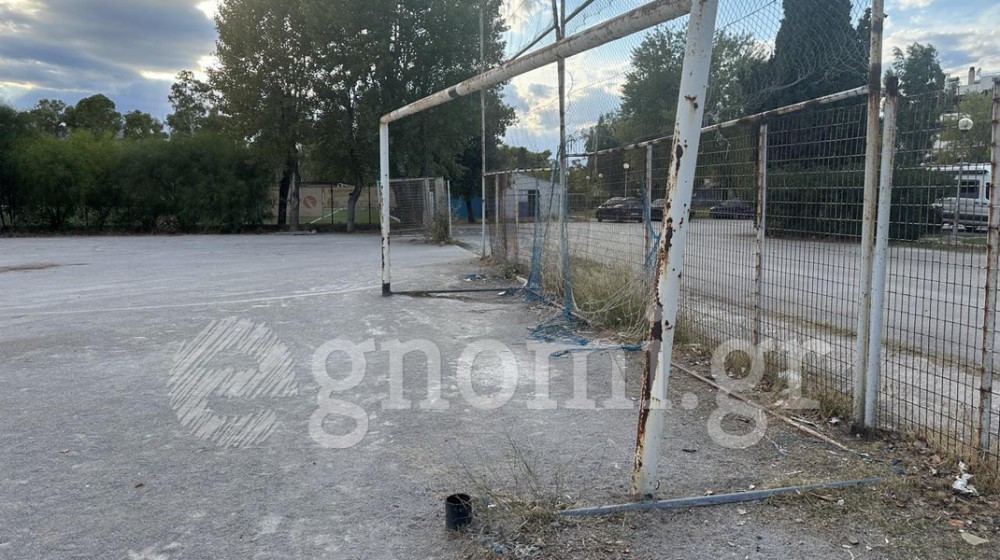 ΠΑΡΚΟ ΒΟΥΡΚΟΥ-ΧΑΛΚΙΔΑ: «Βούρκος» με παγίδες και σκουπίδια