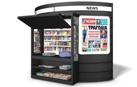 Το τραγικό τέλος του Χαλκιδέου Αναστάση Δαφνή