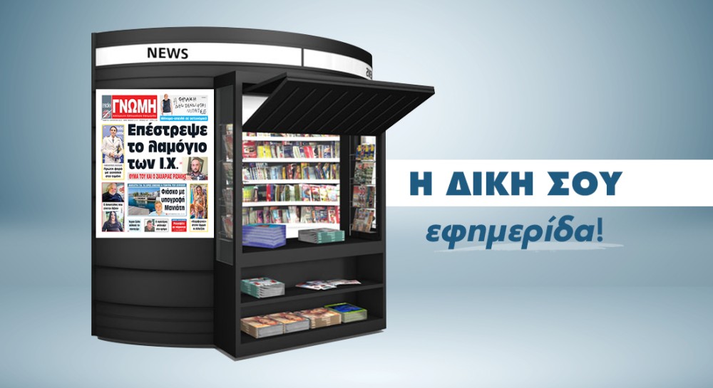 ΧΑΛΚΙΔΑ: Ο απατεώνας έμπορος αυτοκινήτων ...δαγκώνει άγρια