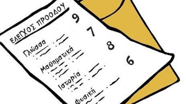 Η αντίδραση του πατέρα ...κάποτε!