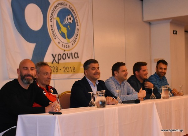 TEΛΙΚΟΣ ΚΥΠΕΛΛΟΥ ΕΥΒΟΙΑΣ: Χαμόγελα πριν από τη μάχη