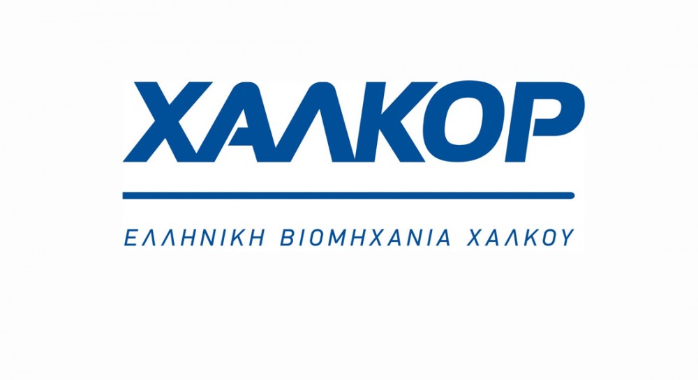 Η εταιρία ΧΑΛΚΟΡ στα Οινόφυτα ζητάει προσωπικό