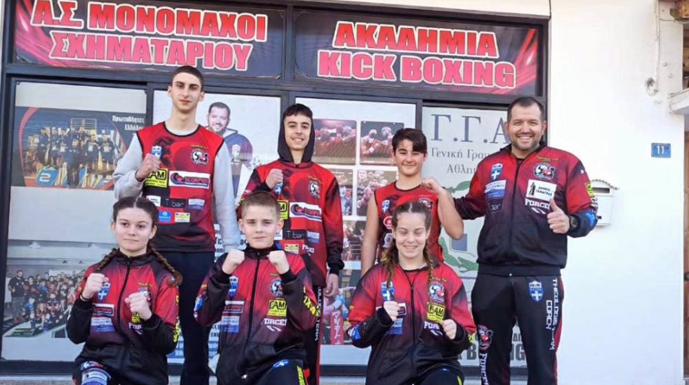 ΜΟΝΟΜΑΧΟΙ ΣΧΗΜΑΤΑΡΙΟΥ-KICK BOXING: Οι μαχητές του Γιώργου Θεολόγη πήραν Κύπελλα και μετάλλια σε μεγάλη διοργάνωση