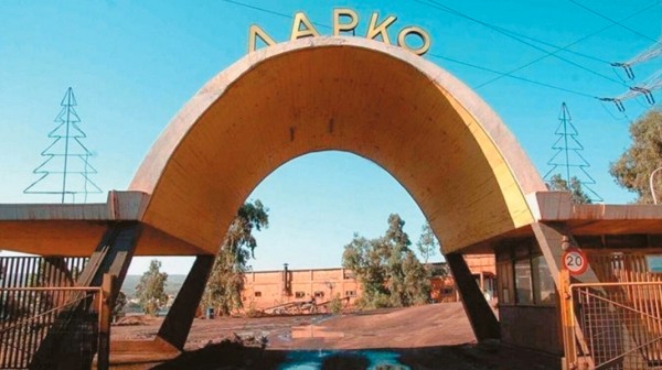 ΛΑΡΚΟ: Οι απολυμένοι έμειναν χωρίς επίδομα ανεργίας