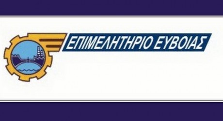 Ημερίδα για πρόγραμμα οδικών μεταφορών