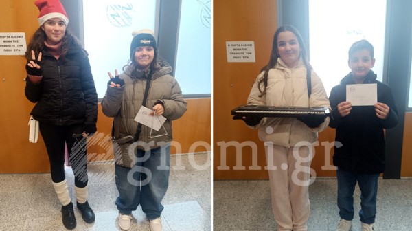 Παιδικές φωνούλες λένε τα πρωτοχρονιάτικα κάλαντα στα γραφεία της Γνώμης (VIDEO)!