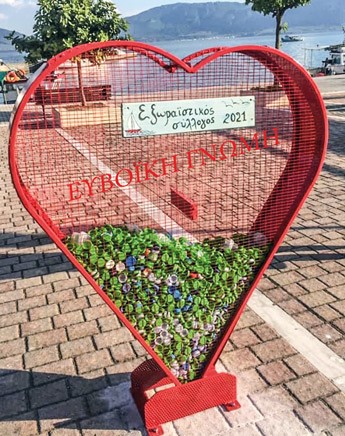 ΑΓ. ΓΕΩΡΓΙΟΣ ΛΙΧΑΔΑΣ: Μια καρδιά που χτυπά για όλους