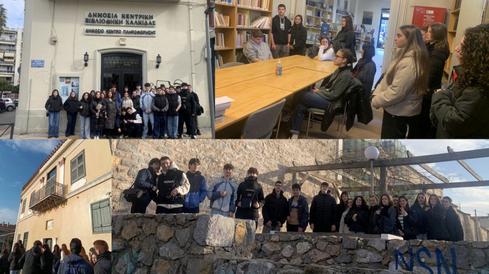 ΓΕΝΙΚΟ ΛΥΚΕΙΟ ΔΡΟΣΙΑΣ: Μαθητές επισκέφτηκαν το Λαογραφικό Μουσείο και την Βιβλιοθήκη Χαλκίδας