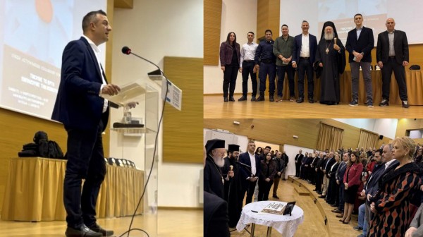 ΧΑΛΚΙΔΑ: Βραβεία, συγκίνηση και αναγνώριση στην εκδήλωση της Ένωσης Αστυνομικών Υπαλλήλων Εύβοιας