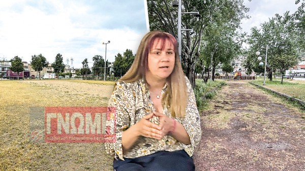 ΧΑΛΚΙΔΑ-ΠΑΡΚΟ ΕΛΕΥΘΕΡΙΑΣ: Η ανάπλαση ...σκόνταψε πάνω σε μεγάλη γκάφα