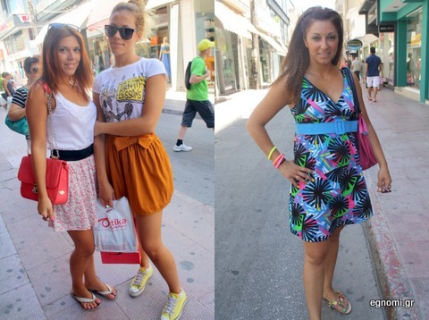 Η κρίση μας έχει κάνει τα νεύρα ...τσατάλια