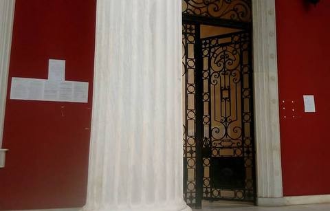 Πίνακας ανακοινώσεων ο τοίχος στα Δικαστήρια της Χαλκίδας