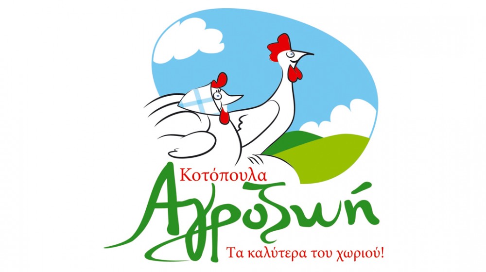 Η εταιρία ΑΓΡΟΖΩΗ Α.Β.Ε.Ε. ζητάει υπάλληλο για εργασία στην Αρτάκη