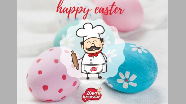 Πασχαλινές ευχές από την Ευβοϊκή Ζύμη Ψαχνών