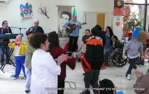 Τσικνοπέμπτη με τραγούδια του Καζαντζίδη