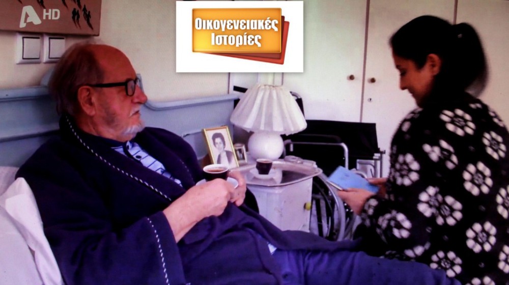 ΧΑΛΚΙΔΑ: Ο Τηλέμαχος Ζήκος παίζει πάλι στις Οικογενειακές Iστορίες του Alpha