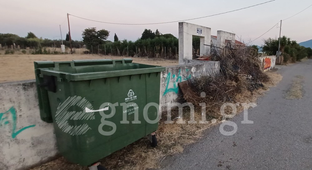 ΠΑΡΑΛΙΑ ΠΟΛΙΤΙΚΩΝ: Ο κάδος άδειος και δίπλα το ...βουνό