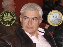 Περί Νομίσματος και Χρέους!