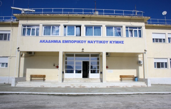 ΚΥΜΗ: Σοβαρές καταγγελίες κατά καθηγητή της Ακαδημίας Εμπορικού Ναυτικού