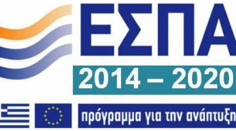 Πρόγραμμα για την ενίσχυση πτυχιούχων τριτοβάθμιας εκπαίδευσης