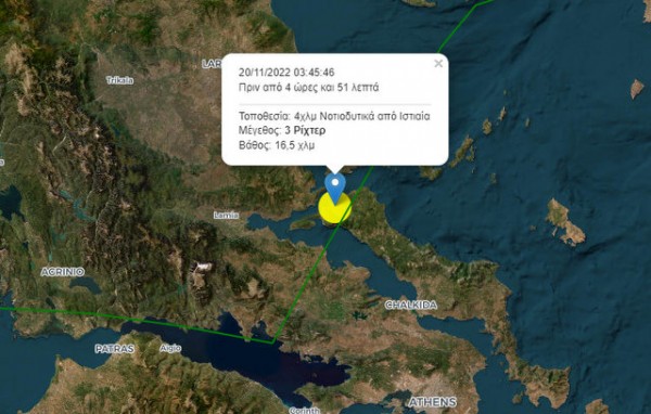 ΙΣΤΙΑΙΑ: Σεισμός 3 ρίχτερ τα ξημερώματα της Κυριακής
