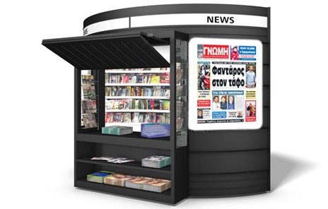 ΓΝΩΜΗ ΑΠΟΚΑΛΥΨΗ: Σκουπιδιάρες - σκοτώστρες στο Δήμο Χαλκιδέων