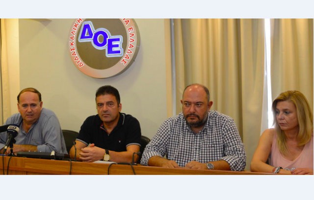 Κινητοποίηση εκπαιδευτικών Πρωτοβάθμιας Εκπαίδευσης στο Υπουργείο Παιδείας