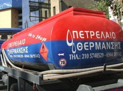 Αυτή θα είναι η τιμή του πετρελαίου θέρμανσης στην πρεμιέρα της διάθεσής του
