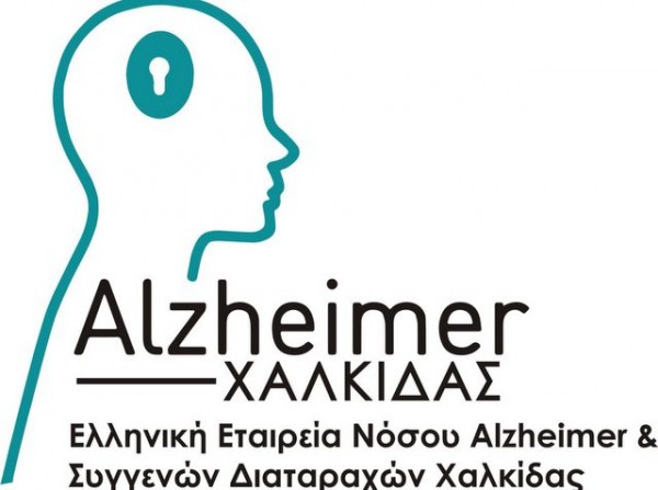 ΧΑΛΚΙΔΑ: Δράσεις για την υποστήριξη της τρίτης ηλικίας - Πως θα δηλώσετε συμμετοχή