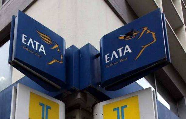 ΕΛΤΑ: Επιπλέον μέτρα λόγω κορωνοϊού