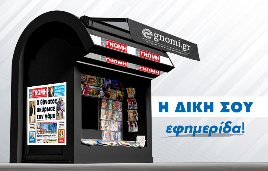 Θρήνος για τον θάνατο του 32χρονου Γιάννη Καμπούρη