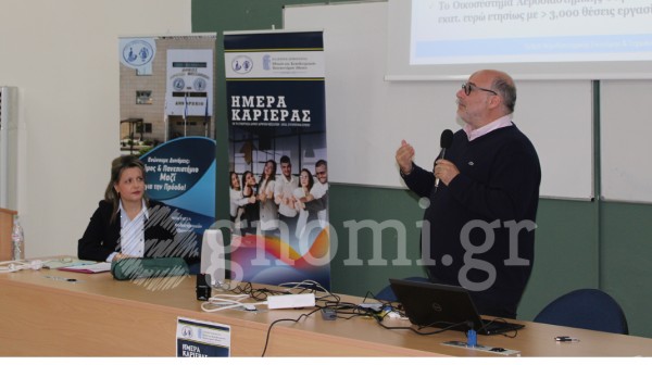 Ενημέρωση μαθητών για τα τμήματα του ΕΚΠΑ Ψαχνών