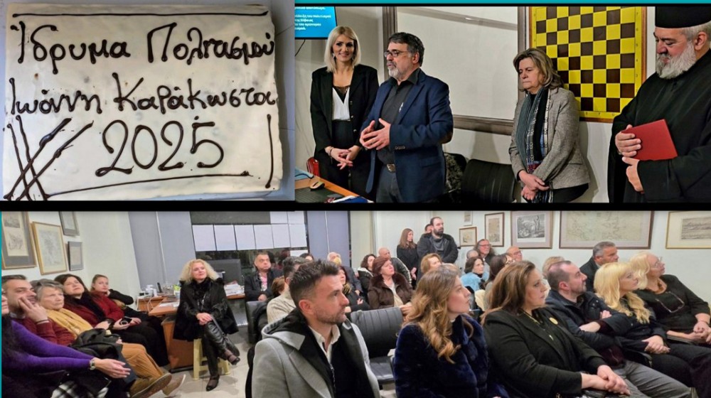 ΧΑΛΚΙΔΑ: Κοπή πίτας, ομιλία για την ελληνική γλώσσα και μάθημα αρχαίων ελληνικών