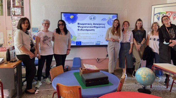 ΚΑΣΤΕΛΛΑ ΕΥΒΟΙΑΣ: Επιμορφωτικό σεμινάριο στους εκπαιδευτικούς του Δημοτικού Σχολείου