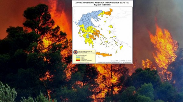 ΦΩΤΙΕΣ: Πορτοκαλί συναγερμός σε κεντρική και νότια Εύβοια την Κυριακή