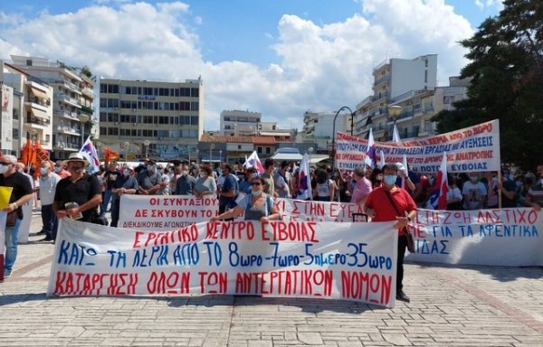 ΧΑΛΚΙΔΑ: Απεργιακή συγκέντρωση στην Πλατεία της Αγοράς την Τετάρτη
