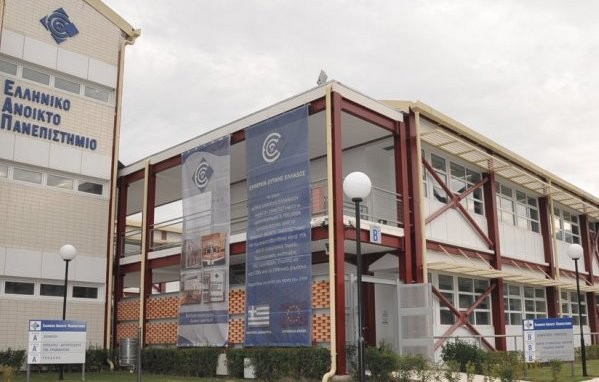 Από του χρόνου η μείωση των διδάκτρων στο ΕΑΠ