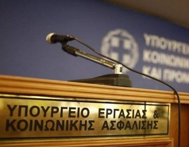 ΕΡΓΑΣΙΑΚΑ: Τρεις μεγάλες αλλαγές σε άδειες και αργίες