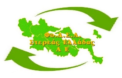 Κινδυνεύουν να μείνουν στο δρόμο 110 εργαζόμενοι