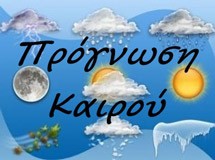 Ο καιρός του Σεπτέμβρη