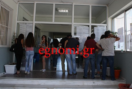 Οι βάσεις 2015  χαμηλότερες του 2013