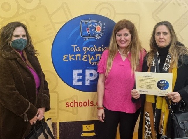 ΧΑΛΚΙΔΑ: Βραβείο σε Διεθνή Μαθητικό Διαγωνισμό για το 10ο Δημοτικό Σχολείο (VIDEO)