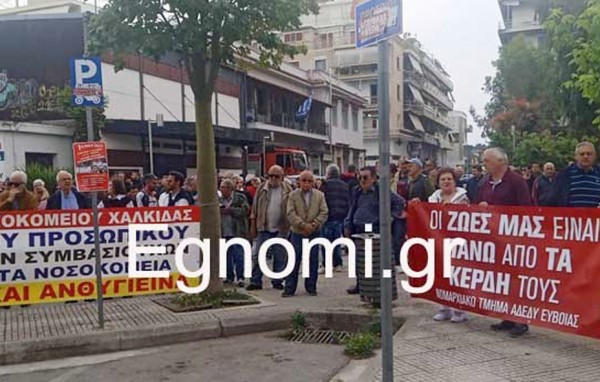 ΠΡΩΤΟΜΑΓΙΑ ΣΤΗ ΧΑΛΚΙΔΑ: Πλήθος κόσμου στη συγκέντρωση του Εργατικού Κέντρου Εύβοιας (VIDEO)