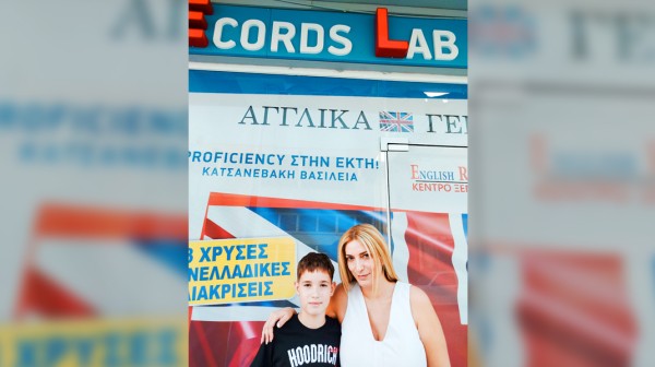 ΚΕΝΤΡΟ ΞΕΝΩΝ ΓΛΩΣΣΩΝ EREL: Πανελλαδικές διακρίσεις με Proficiency στην έκτη δημοτικού!