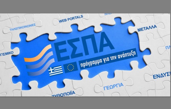 Χρηματοδότηση για τη δημιουργία Κέντρου Υποστήριξης Επιχειρήσεων του Δήμου Χαλκιδέων