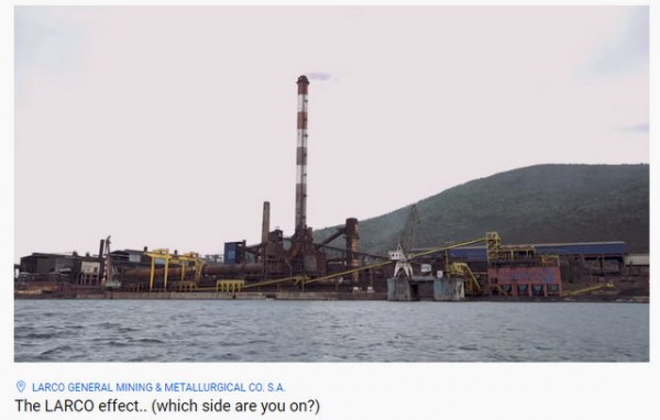 Στήριξη στους εργαζόμενους της ΛΑΡΚΟ με ένα ξεχωριστό μουσικό βιντεάκι (VIDEO)